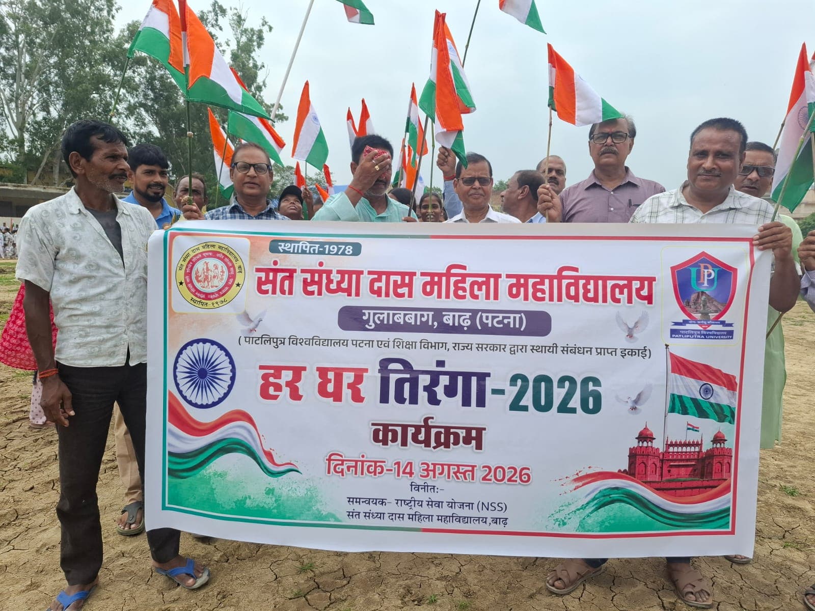 Independence Day Celebration 1